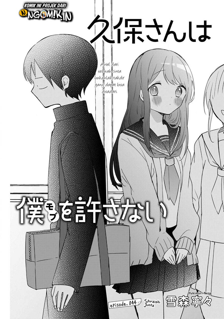 Kubo-san wa Boku (Mobu) wo Yurusanai Chapter 44 Gambar 2